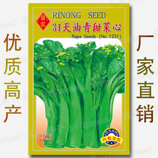 31��������������ķN�ӡ������b30�ˡ��ļ��׷N�V�|�߲˷N�����l