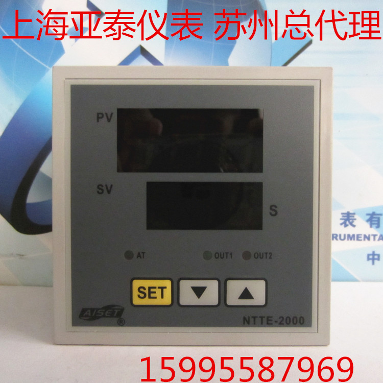 上海亚仪表AISEI温控器NTTE-2000烫画机控温仪NTTE-2411(N)常闭