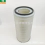氧化空气脱硫滤芯滤清器