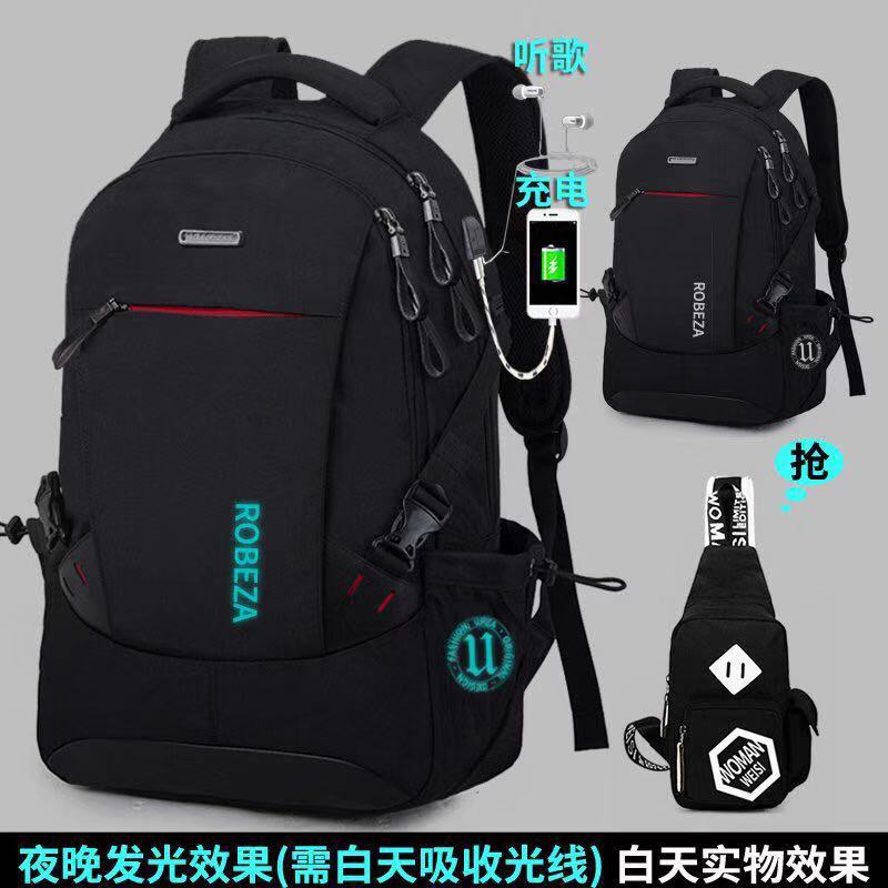 牛津布男士大容量背包大学高中书包笔记本电脑双肩包旅游包便携式