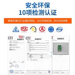 Grout for tile and ceramic floor tiles, two-component household environmentally friendly waterproof anti-mold color tile adhesive