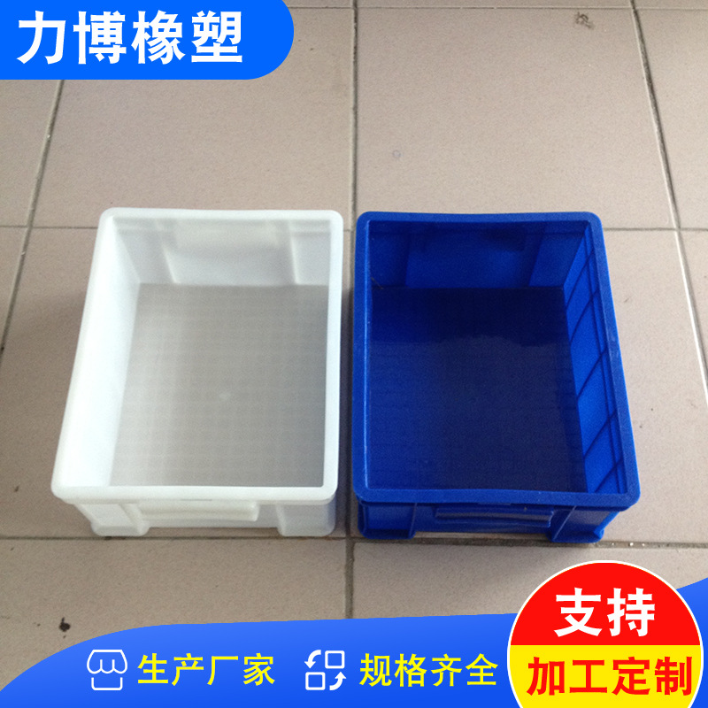 Caja de herramientas de hardware engrosada de plástico caja de clasificación placa cuadrada caja de material de placa de mariscos caja de almacenamiento de estante combinado