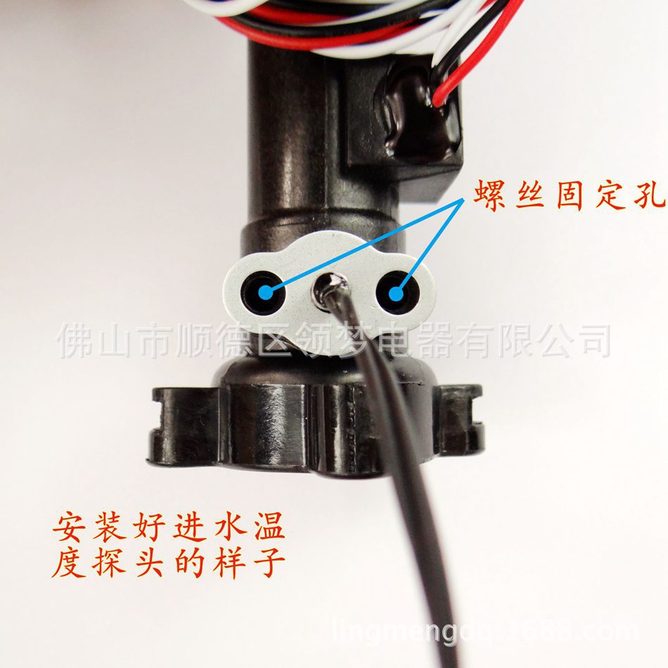 Interruptor Sensor de Flujo de Agua Hall V9/V10, Efecto Hall