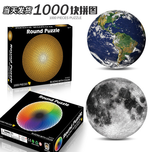 Amazon Adult 1000 Cross-border Early Education Brain-teaser Creative Paper Stress-relief Toys for Children High Difficulty Dinosaur Jigsaw Puzzle