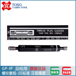 ̨����TOSG�ݼy��Ҏ �ݼy˨Ҏ �ݼyֹͨҎ  ��ҎGP-IP GP-NP