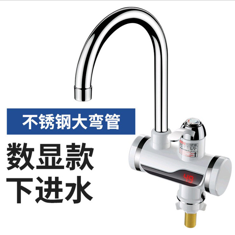 対外貿易三秒速熱電気蛇口厨房衛冷熱両用熱式蛇口給湯器工場が国境を越えた|undefined