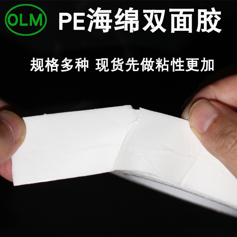 Adhesivo de doble cara fuerte esponja adhesiva espuma cinta adhesiva de doble cara adhesiva espuma adhesiva impermeable 3 m de largo al por mayor