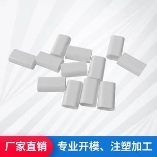 Type-C数据线转接头外壳 MICRO转TYPE-C塑料USB外壳加工定 制
