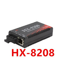 汉信HX-8208 千兆单模双纤光纤收发器 光电转换器SC口