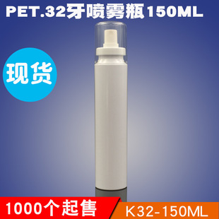 �F؛PET���ڇ��Fƿ150ML͸��ȫ�־��Aˮƿ150�˷���������Ͽ�ƿ