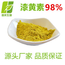 ���S��98%  �S����ȡ��  HPLC98%   ��ɪͪ/���S��    �S�ҬF؛