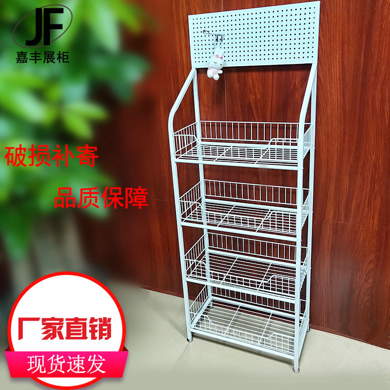 嘉丰厂家现货出售黑色白色置物架超市货架面膜饰品小卖部零食架