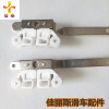 Manufactor wholesale intelligence Home Furnishing Electric curtain Jalice track Dedicated Pulley curtain parts Retractable curtain