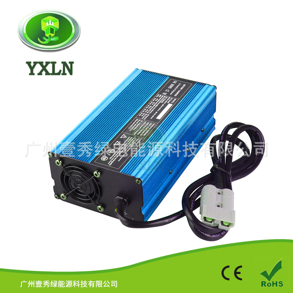 48V15A铅酸充电器48V老年代步车环卫车充电器厂家直销