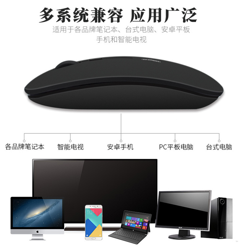 Apple, huawei, compatible mute mouse charging, bluetooth, 4G