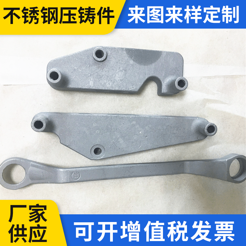 厂家供应不锈钢压铸不锈钢配件非标铸造加工定 制不锈钢浇铸批发