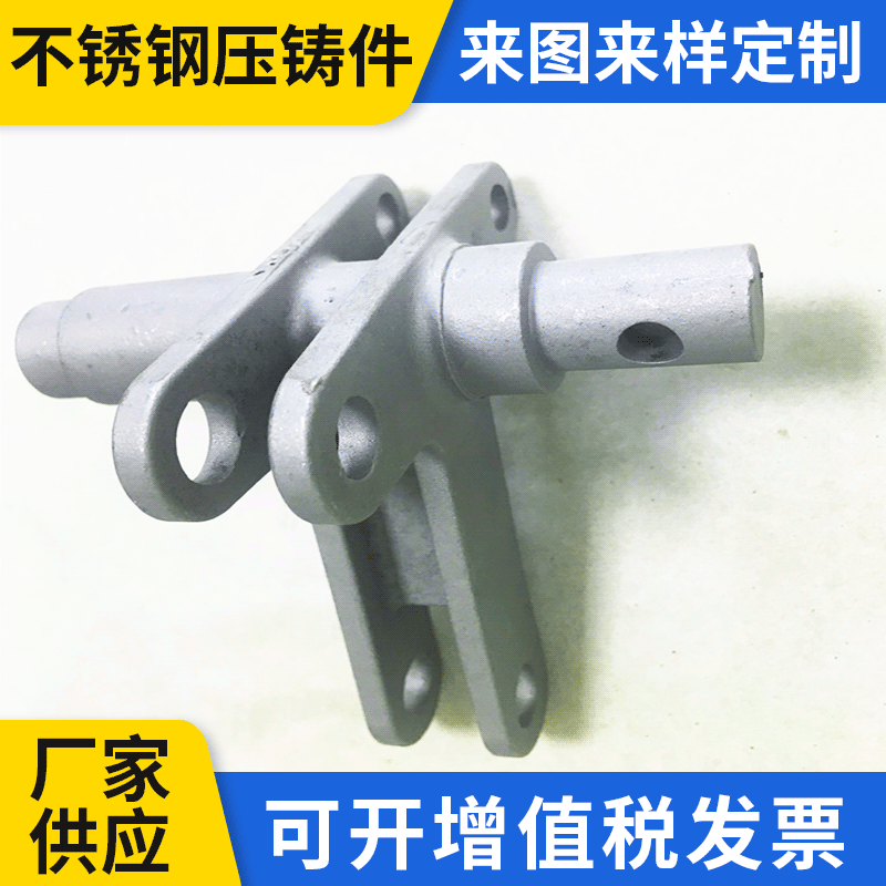厂家供应生产铸造不锈钢件 不锈钢零件压铸来图来样定 制加工