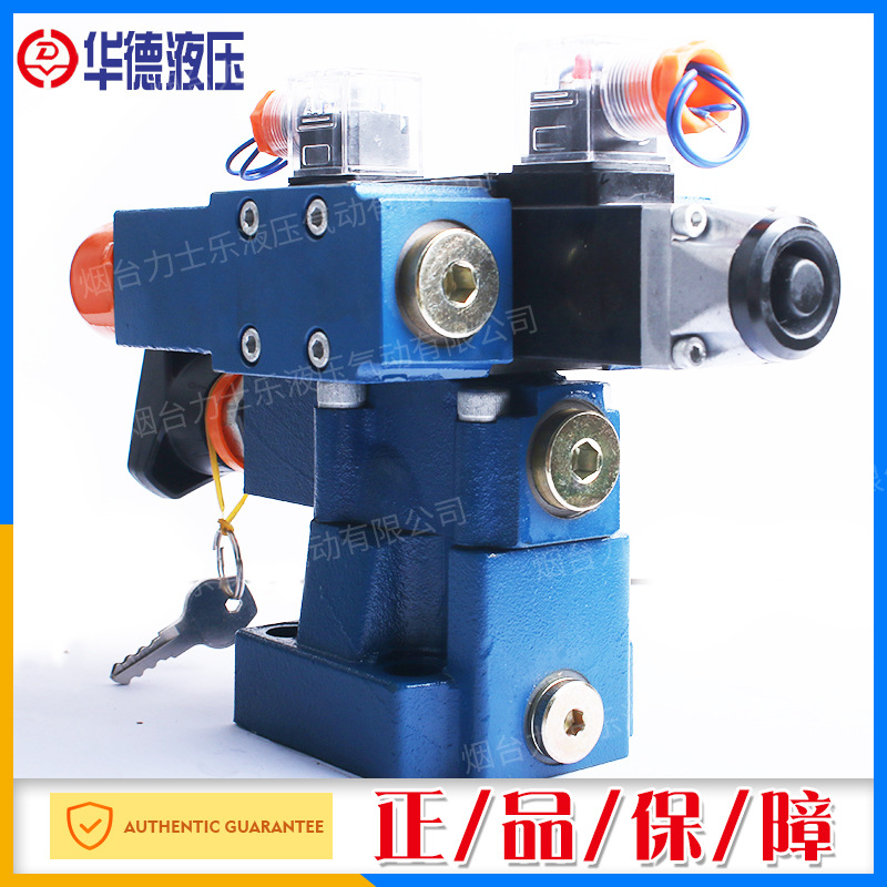 正品北京华德DB3U型多级电液先导溢流阀DB3U10H-1-30B315