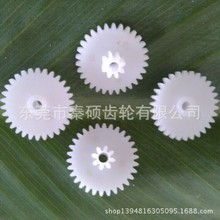 东莞厂家供应圆柱齿轮  玩具塑料传动件 2030B塑胶齿轮
