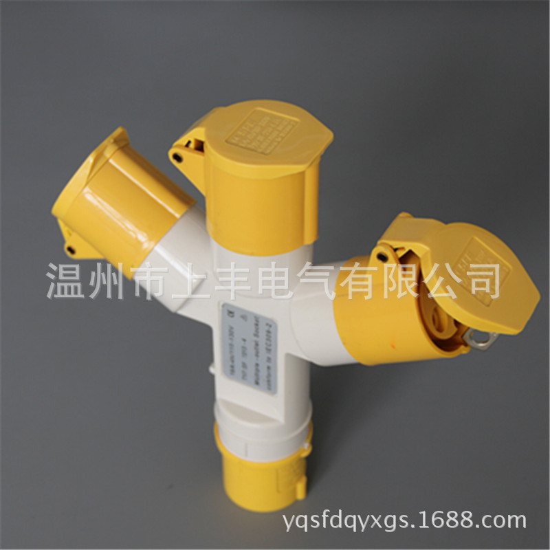 SFE温州上丰工业防水一分三多功能插座 110V/16A/2P+E  SF-1013-4