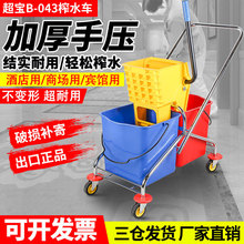 �����pͰեˮ܇D-043�����Ƶ�Ӻ�ˮ�ղ��坍�����ϰ�Ͱ�DˮͰ