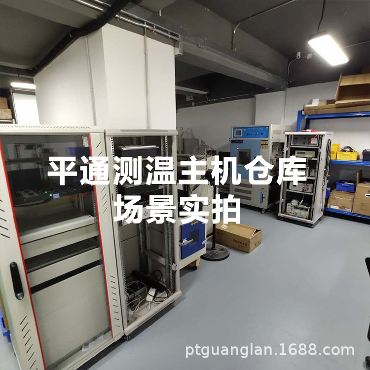 分布式光纤测温主机DTS感温光缆火灾监控系统探测器实时监控消防