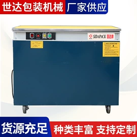 包装机械配件;全自动打包机;半自动打包机