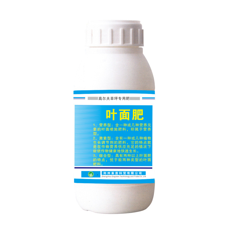 批发供应高尔夫球场草坪专用叶面肥快速返青肥速1效膨1化复合速效