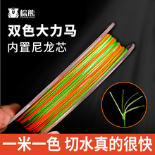 双色包芯大力马鱼线主线超强拉力专用pe路亚线4编大马力pe线批发
