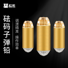 快速调漂砝码子弹铅快速铅坠刻度铅可调钓鱼用的铅皮薄筏钓铅批发
