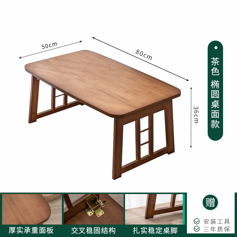 Hogar simple mesa de té madera maciza tatami japonés Bay ventana mesa rectangular plegable balcón mesa de té