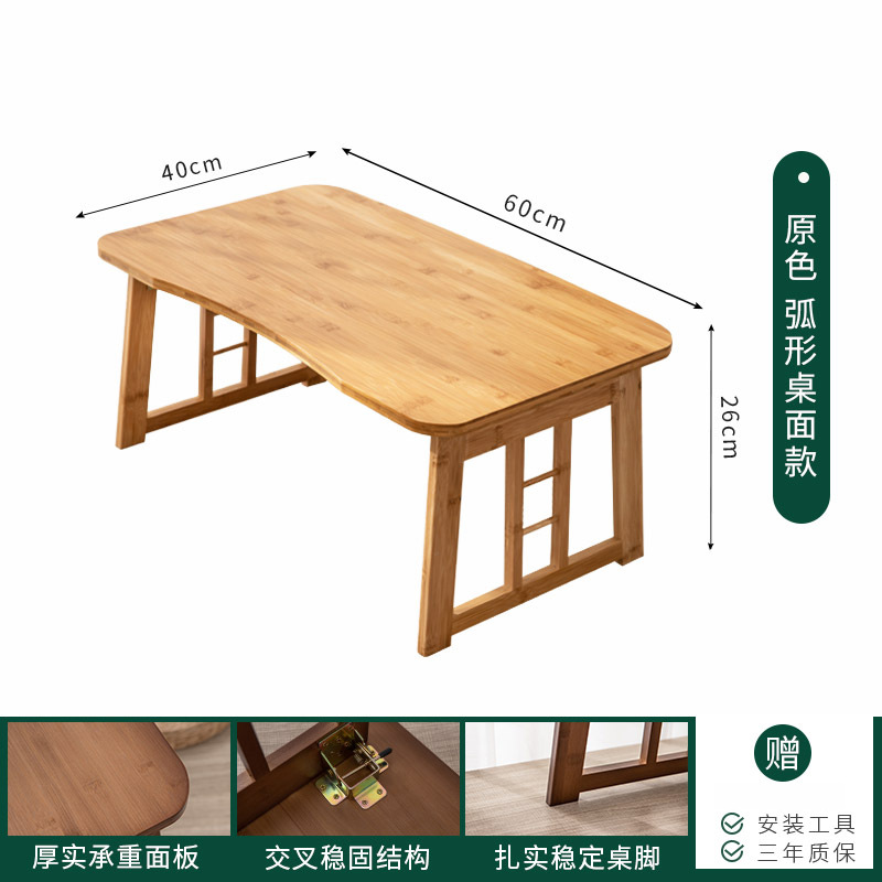 Hogar simple mesa de té madera maciza tatami japonés Bay ventana mesa rectangular plegable balcón mesa de té