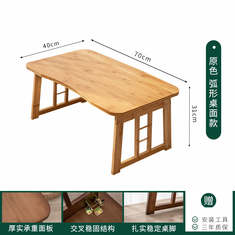 Hogar simple mesa de té madera maciza tatami japonés Bay ventana mesa rectangular plegable balcón mesa de té