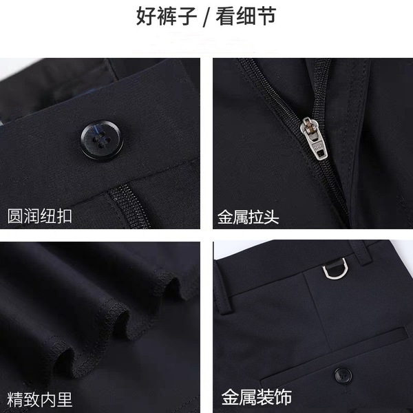 Men's summer thin silk elastic trousers