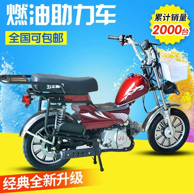 Export Fuel-Powered 70Cc Mini Motosikletlər
