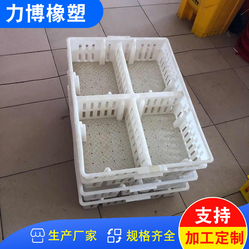 Caja de rotación de plántulas de pollo de plástico de cuatro rejillas caja de partición de transporte de pato que lleva equipo de cría de aves de corral de ganso de plántulas de pollo