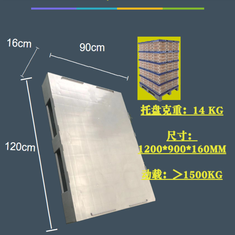 Dispositivo de almacenamiento de manipulación de transporte de huevos de pato bandeja de embalaje de bandeja de partición combinación de pila de soporte 30 Almacenamiento de bandeja de huevos
