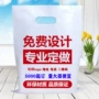 定制可降解手提式a3a4服装袋