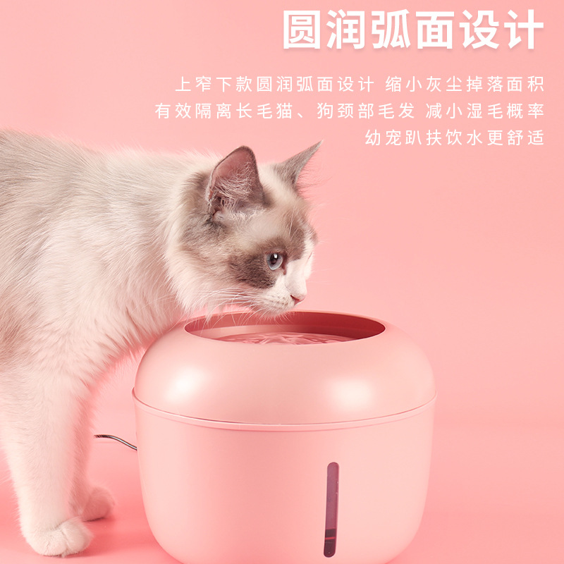 El nuevo estilo transfronterizo puede ser dispensador de agua para mascotas dispensador de agua para perros gato dispensador de agua de filtro inteligente entrega de una pieza