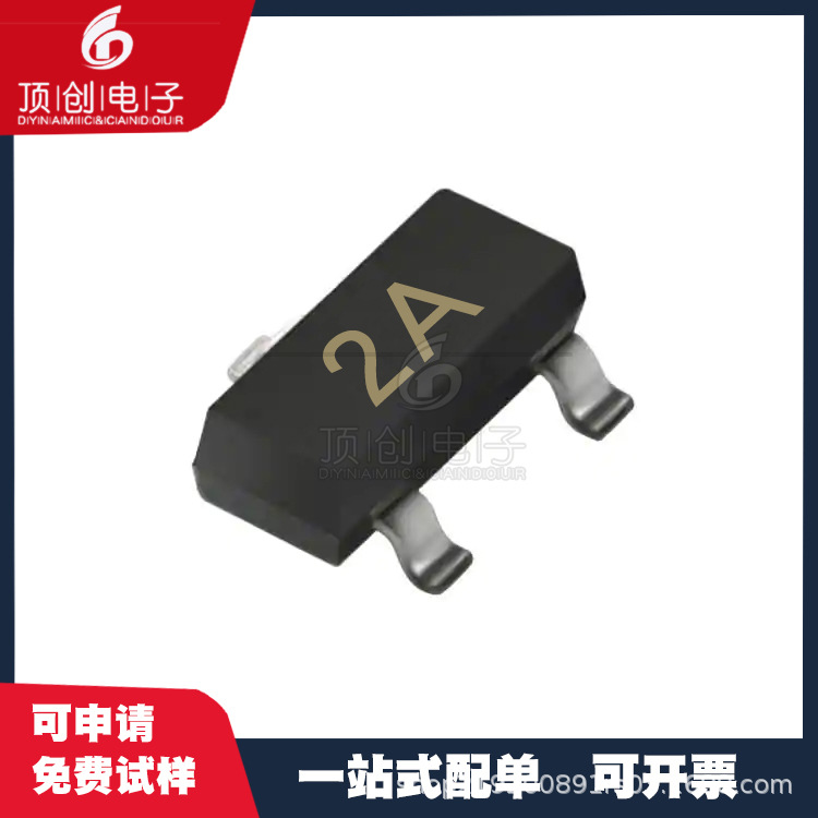 贴片 三极管 MMBT3906 SOT23 PNP型 丝印2A 晶体管 1206 原装环保