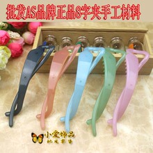 ����ϵASƷ���^l��Rβ�A�P�l�l�� �ֹ�DIY����ŤŤ�A8���֊A