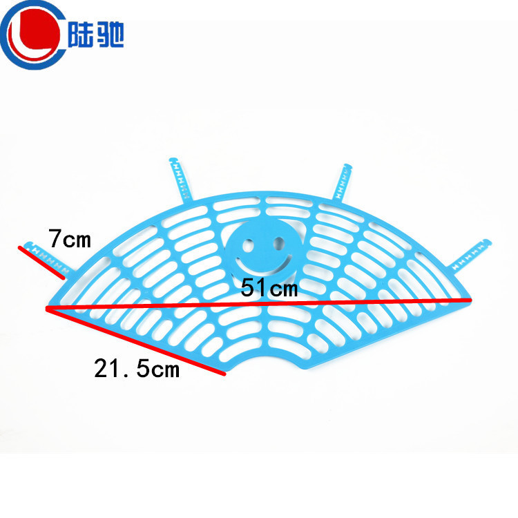 【现货】新款自行车配件塑料笑脸护网后轮护裙网9色可选