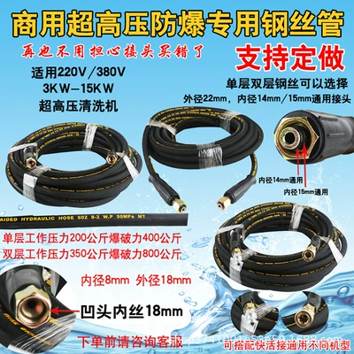 High Pressure Steel: Xǐchējī Portable car washer