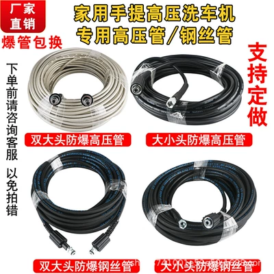 Cleaning Machine 28038058, Xǐchējī Portable car washer