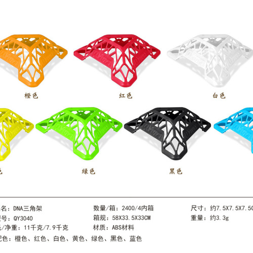 Qiyi DNA Base Puzzle Bottom Tray GAN Bag