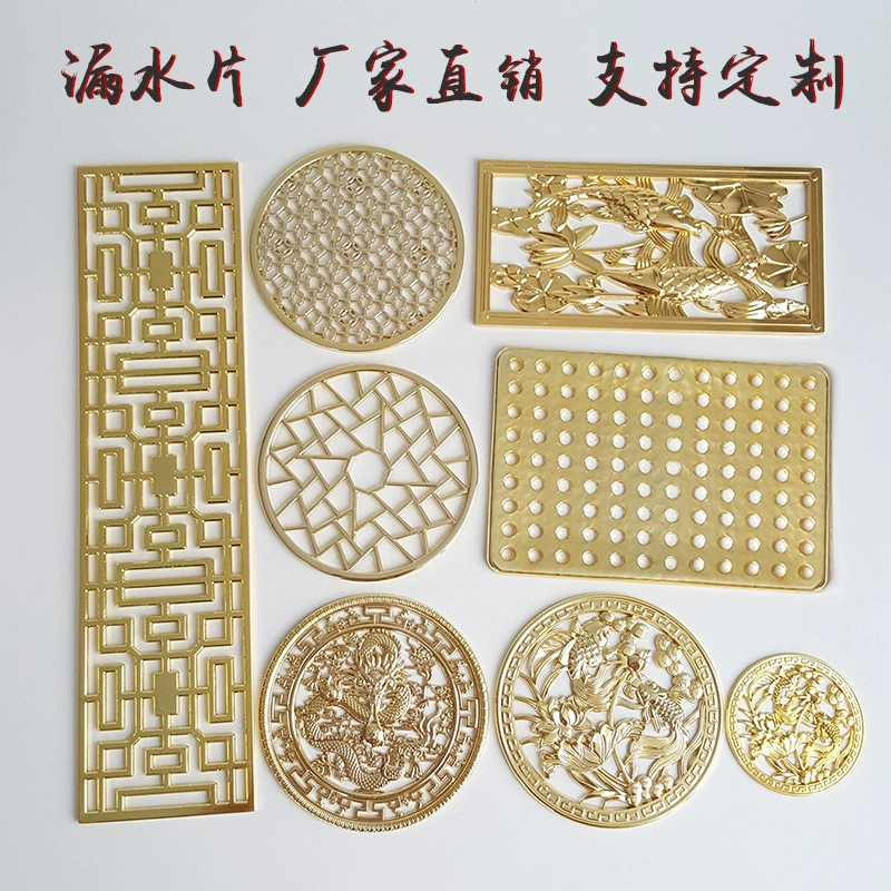 Запасные части для чайного сервиза, аксессуары для чайных подносов, металлическая дренажная решетка из сплава, фильтр для слива воды с чайного столика.