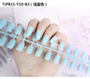 Multicoloured rectangular nail stickers for manicure for nails, wholesale