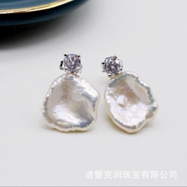其他珍珠饰品;天然珍珠项饰;天然珍珠耳饰