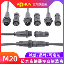 AHUA���AM20ǰ�ù�����ˮ���^ ��|��ˮ�B���� LED�Դ��ˮ���^