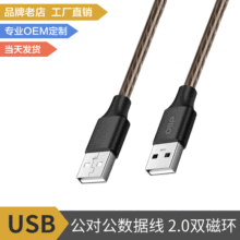 usb2.0������������ 1.5��USB���Ӿ�Ӳ�P�B�Ӿ��p�^USB��������